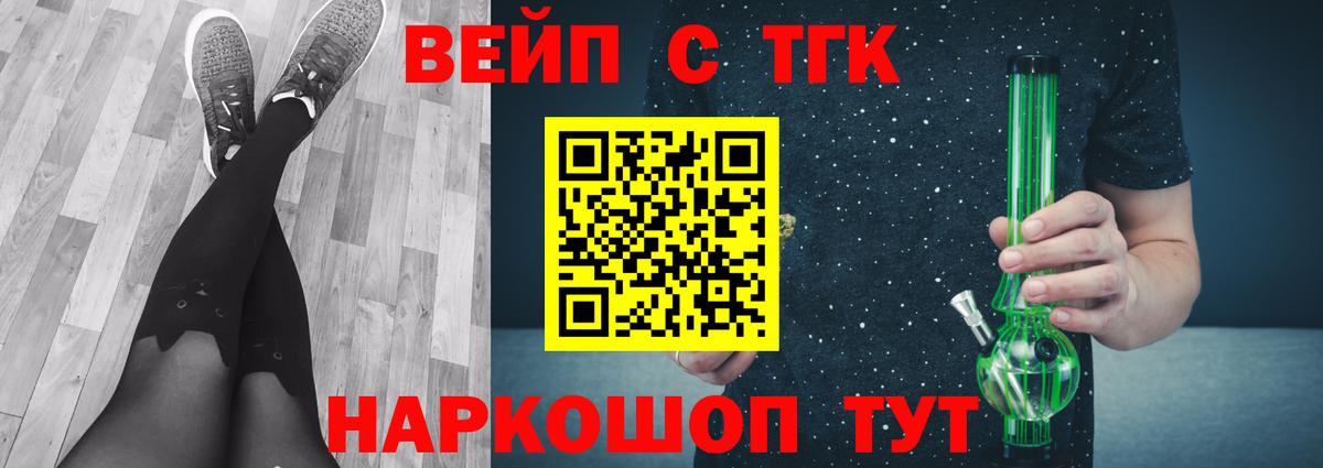 Сызрань  Дистиллят ТГК концентрат  ТГК THC oil  Вход с VPN 