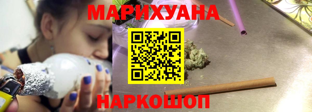Бошки Шишки MAZAR  Бошки марихуана Amnesia  Сызрань  Вход с VPN  МАРИХУАНА LSD WEED 